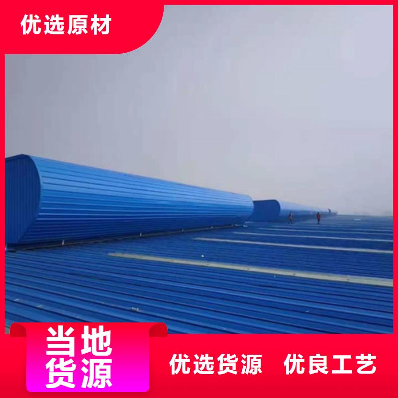 屋顶通风器视频-屋顶通风器|湖北省鄂州市|鄂城|梁子湖|孝感|随州|襄阳|武汉|荆门|咸宁