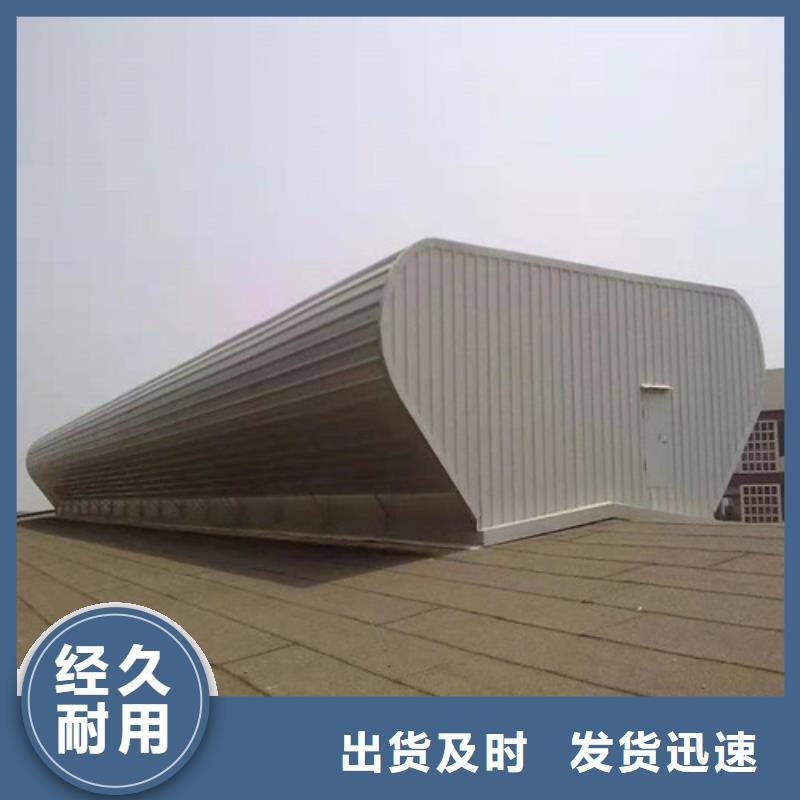 通风天窗_自动通风开合天窗快速物流发货