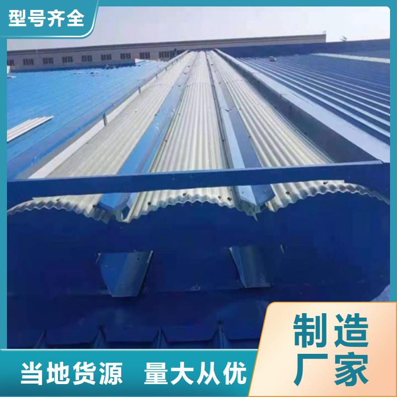 通风天窗圆拱形通风天窗闪电发货