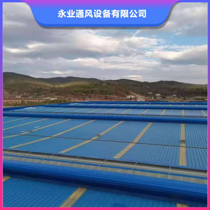 通风天窗-通风气楼免费询价