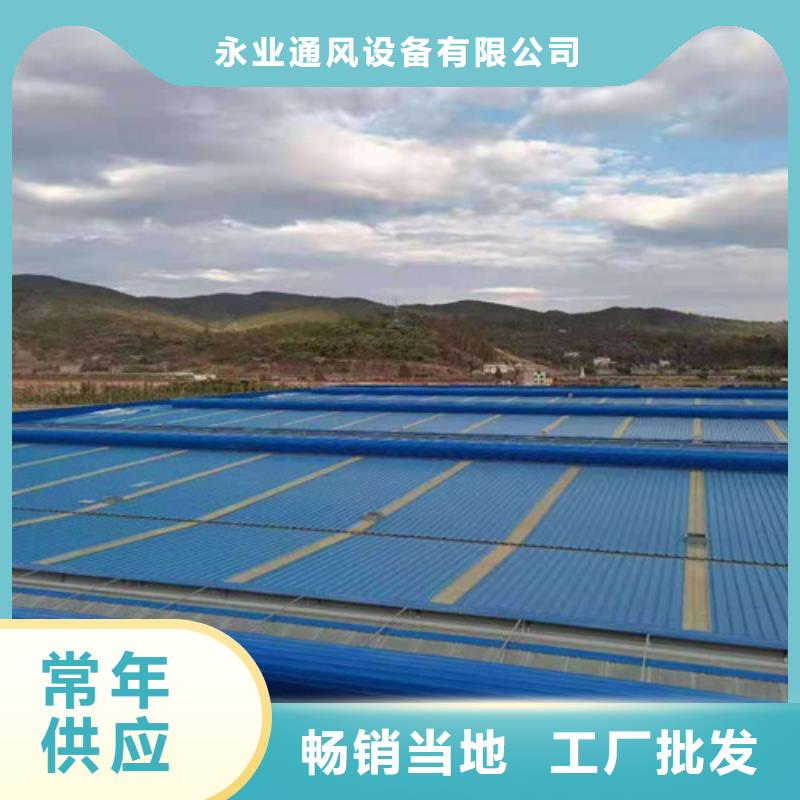 通风天窗屋面气楼畅销当地