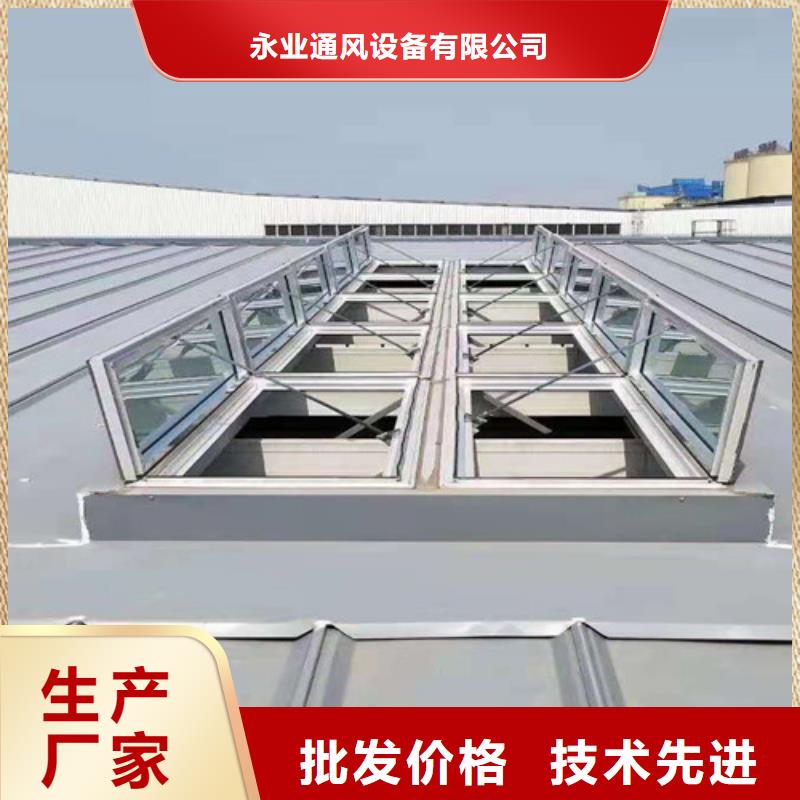 通风天窗专业信赖厂家
