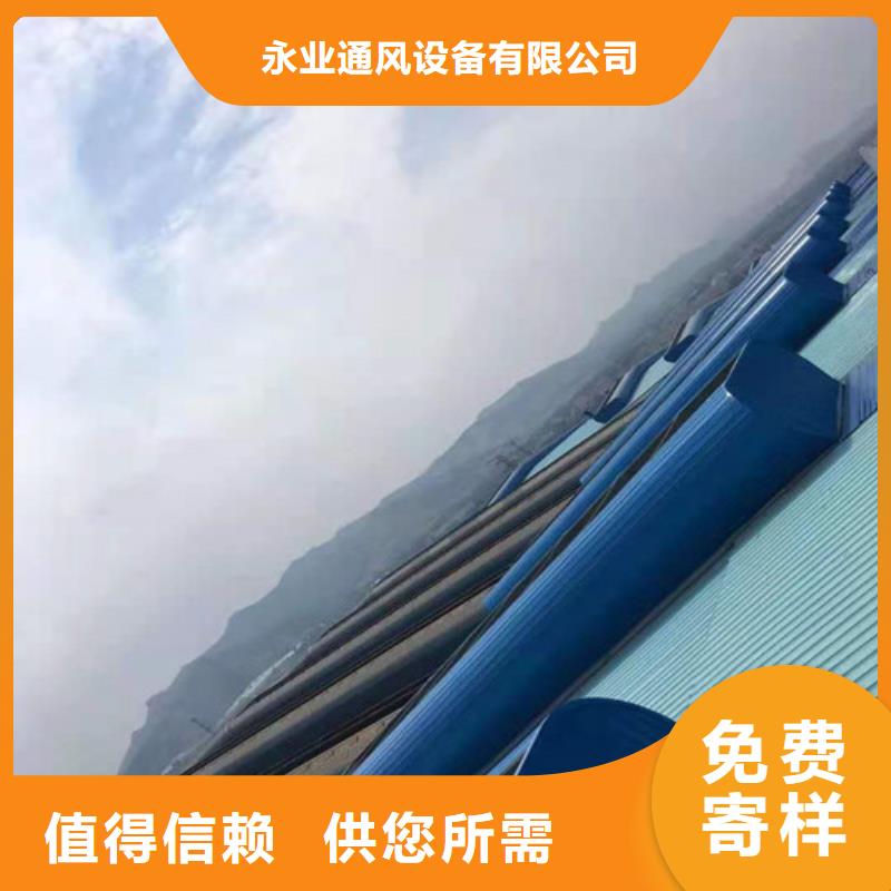通风天窗-通风气楼免费询价