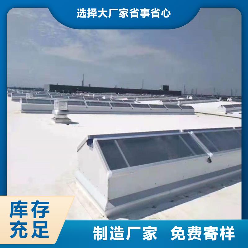 通风天窗专业信赖厂家