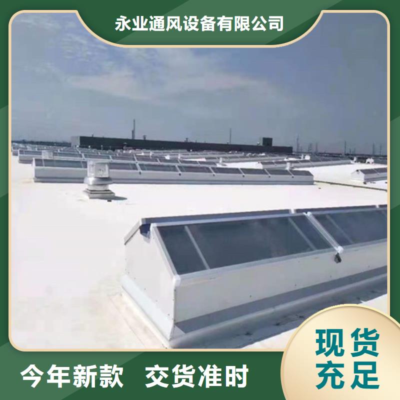 通风天窗屋面气楼畅销当地
