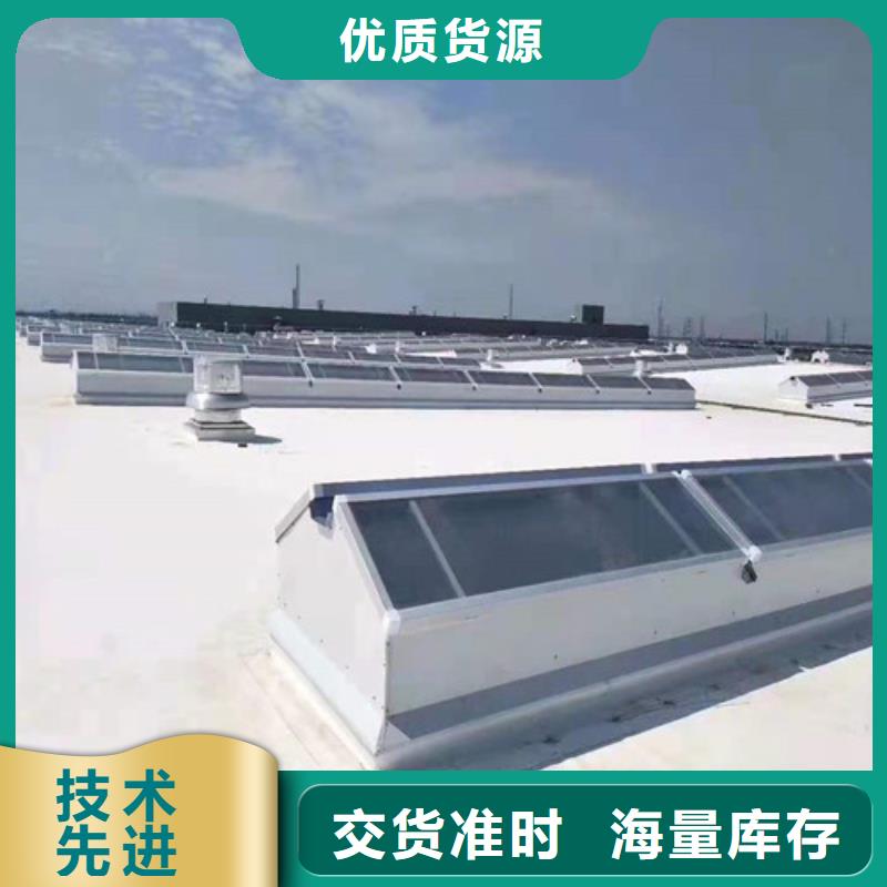 通风天窗圆拱形通风天窗闪电发货
