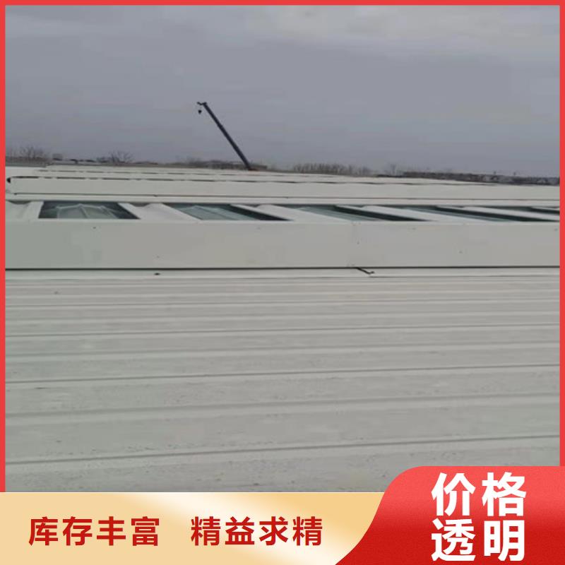 通风天窗圆拱形通风天窗闪电发货