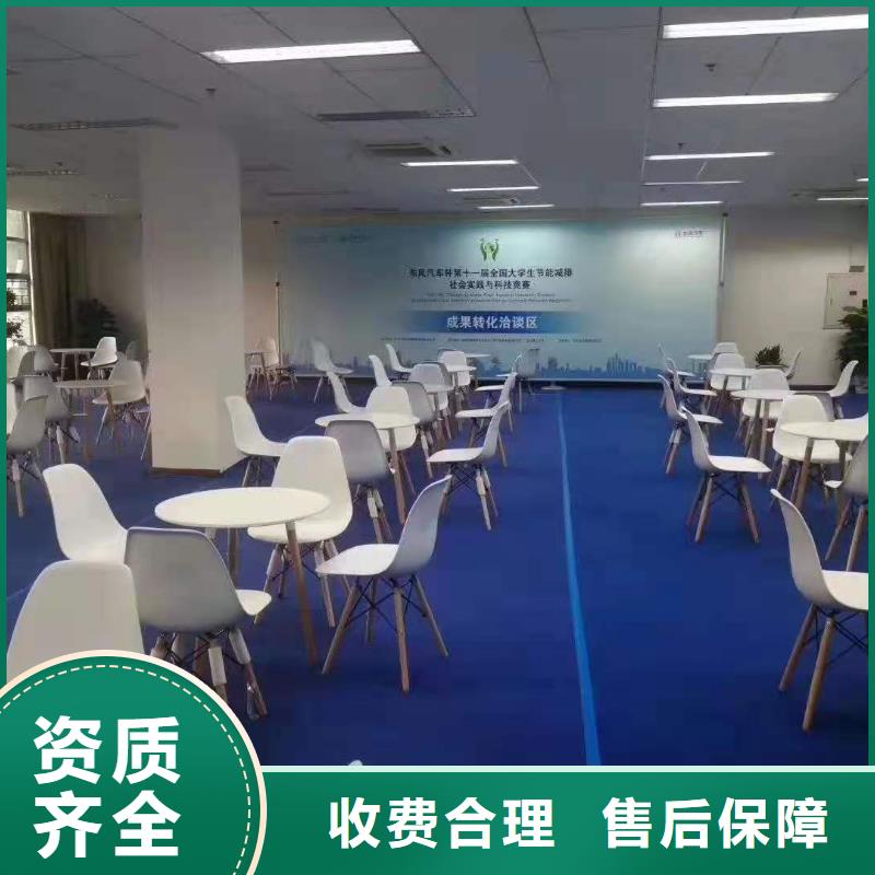 发光桌椅租赁视频-安徽省黄山市|黟县|歙县|淮北|宣城|池州|蚌埠发光桌椅租赁-语三