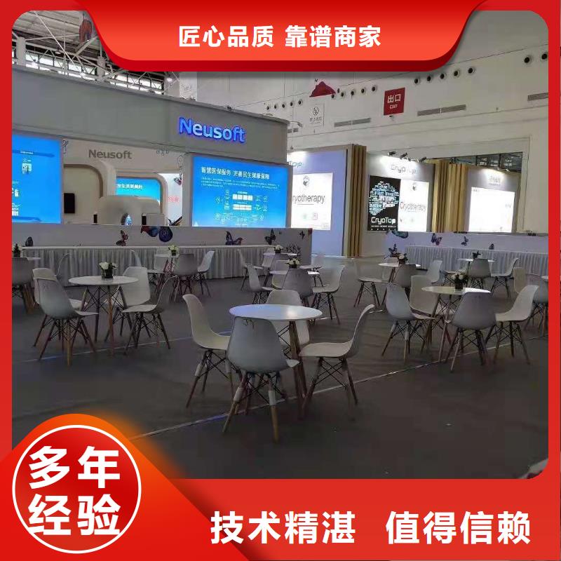 发光桌椅租赁视频-安徽省黄山市|黟县|歙县|淮北|宣城|池州|蚌埠发光桌椅租赁-语三