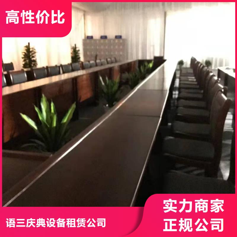 桌椅沙发出租正规公司