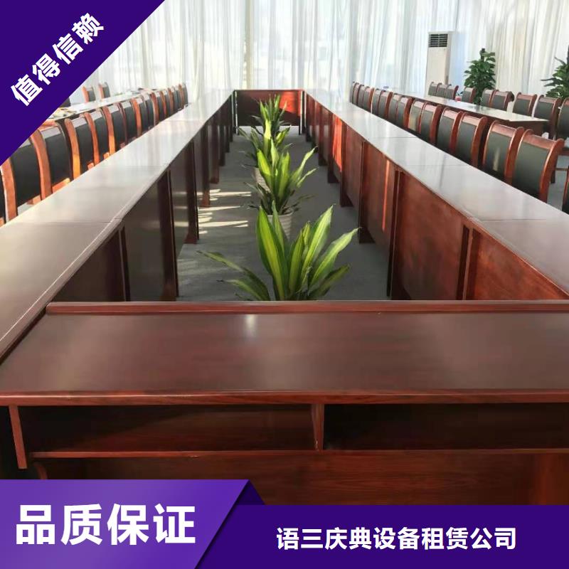 【桌椅】,发光桌椅出租解决方案