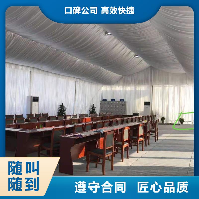 桌椅出租球形篷房2025公司