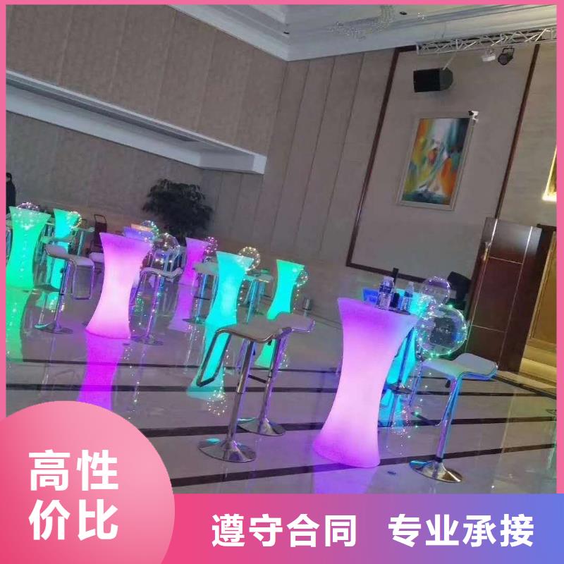 发光桌椅租赁视频-安徽省黄山市|黟县|歙县|淮北|宣城|池州|蚌埠发光桌椅租赁-语三
