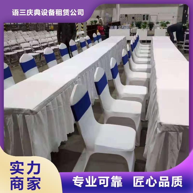 桌椅出租球形篷房2025公司