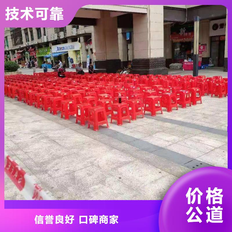 桌椅A字板出租案例丰富