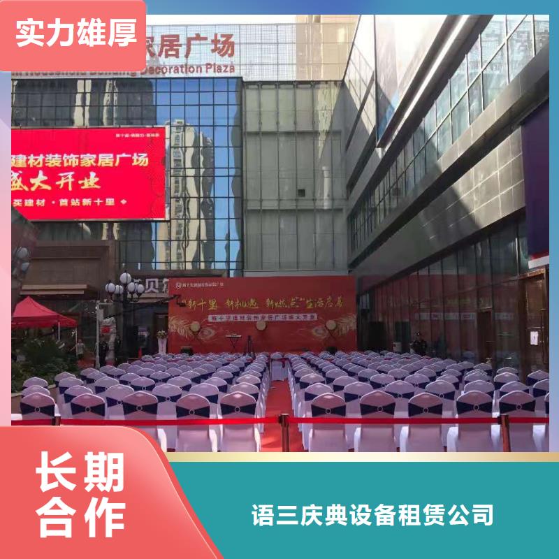 桌椅_A字板租赁方便快捷