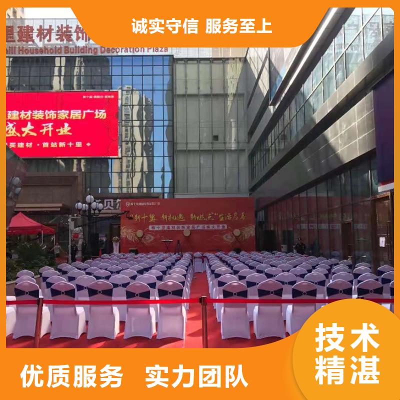 桌椅防爆栏租赁案例丰富