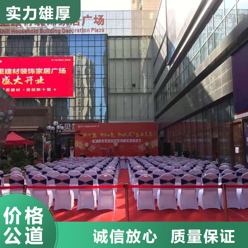 发光桌椅租赁视频-安徽省黄山市|黟县|歙县|淮北|宣城|池州|蚌埠发光桌椅租赁-语三