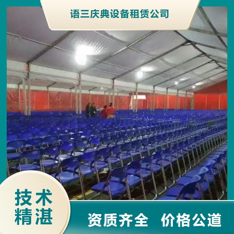 【桌椅_取暖炉冷风扇出租价格低于同行】