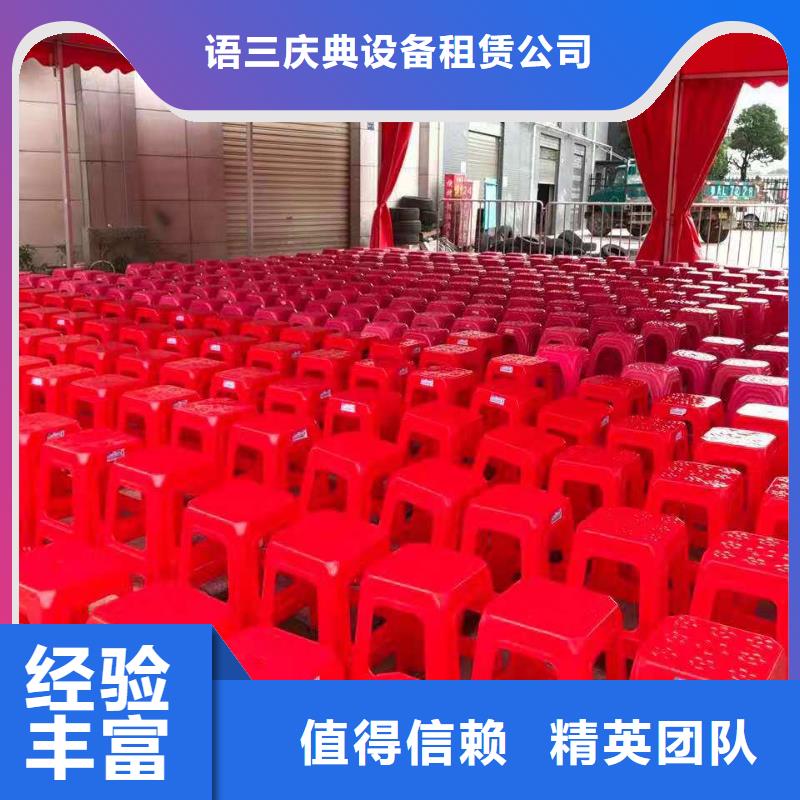 【桌椅_取暖炉冷风扇出租价格低于同行】