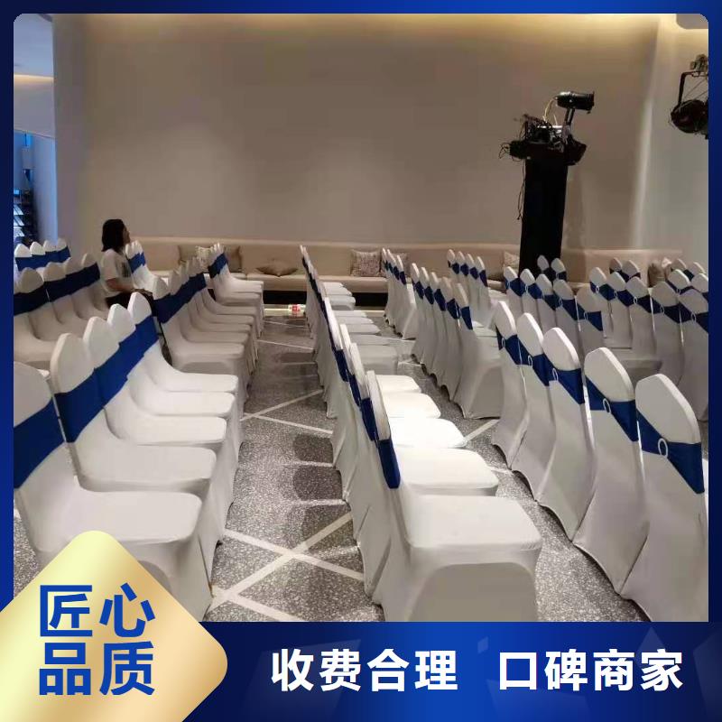 发光桌椅租赁视频-安徽省黄山市|黟县|歙县|淮北|宣城|池州|蚌埠发光桌椅租赁-语三