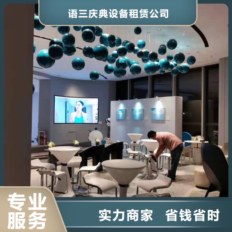 【桌椅_取暖炉冷风扇出租价格低于同行】
