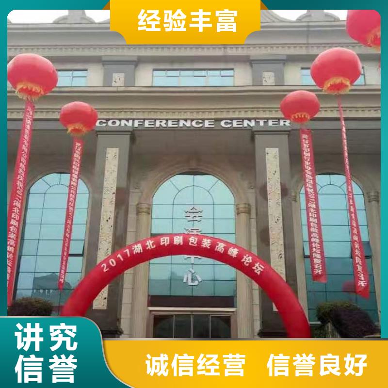 发光桌椅租赁视频-发光桌椅租赁-语三庆典设备租赁公司(果洛市分公司)服务区域海西|玉树|海东|西宁|海南|海北