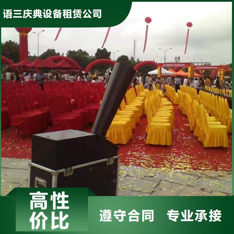 发光桌椅租赁视频-发光桌椅租赁(语三)覆盖地域河南省焦作市解放|博爱|洛阳|商丘|郑州|周口