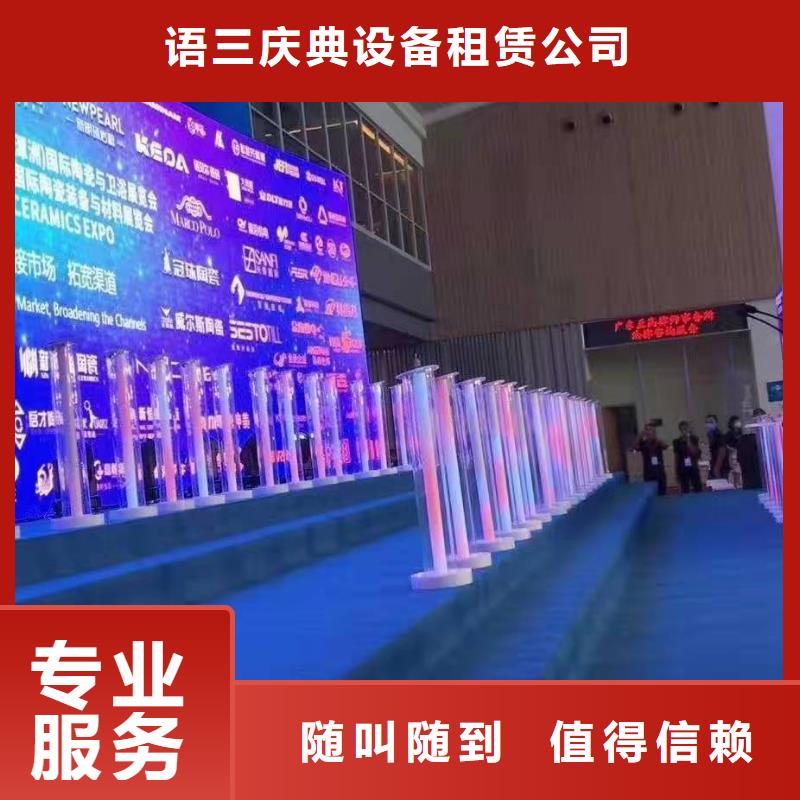 发光桌椅租赁视频-发光桌椅租赁(语三)覆盖地域河南省焦作市解放|博爱|洛阳|商丘|郑州|周口