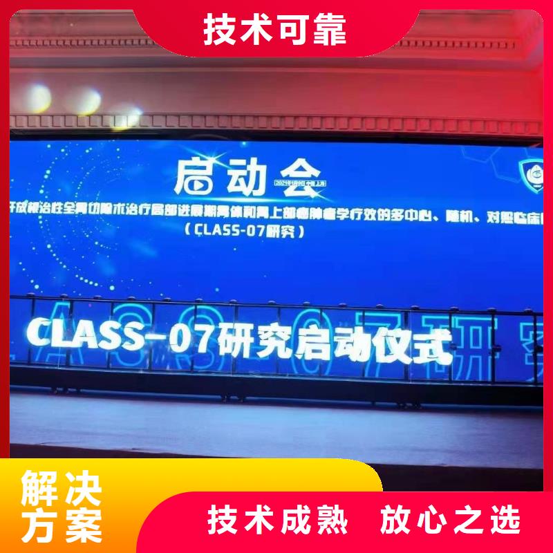 发光桌椅租赁视频-发光桌椅租赁(语三)覆盖地域河南省焦作市解放|博爱|洛阳|商丘|郑州|周口
