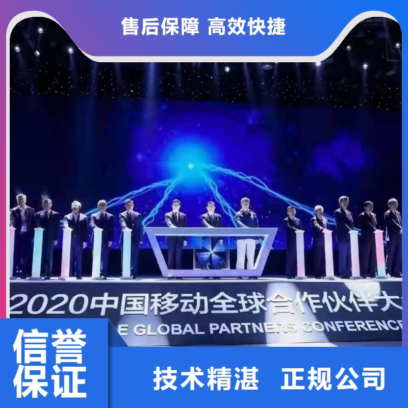 发光桌椅租赁视频-发光桌椅租赁(语三)覆盖地域河南省焦作市解放|博爱|洛阳|商丘|郑州|周口