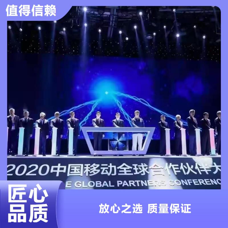 发光桌椅租赁视频-发光桌椅租赁-语三庆典设备租赁公司(果洛市分公司)服务区域海西|玉树|海东|西宁|海南|海北
