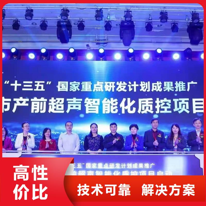 发光桌椅租赁视频-发光桌椅租赁(语三)覆盖地域河南省焦作市解放|博爱|洛阳|商丘|郑州|周口