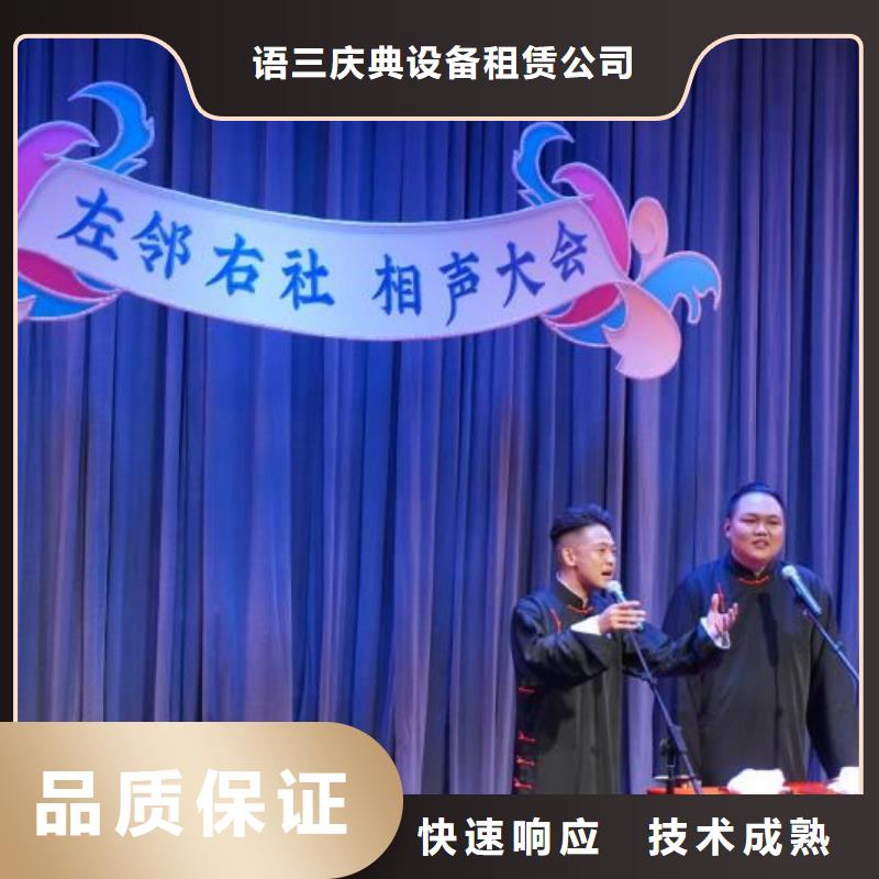 左邻右社A字板出租案例丰富