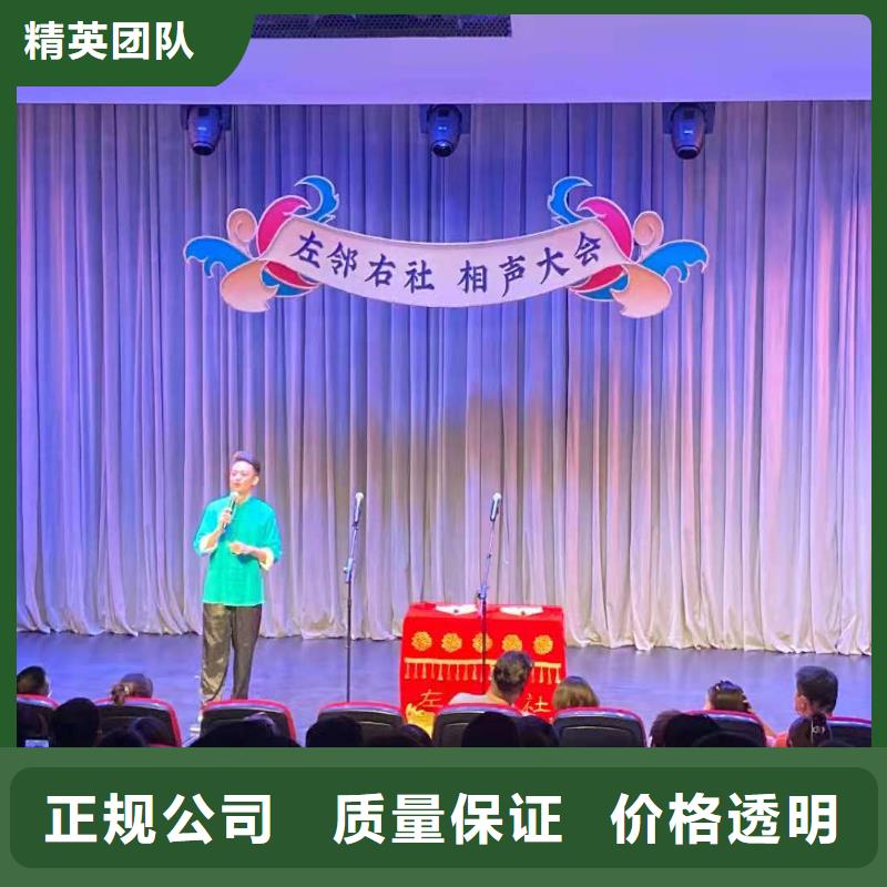 左邻右社彩纸机礼炮出租靠谱商家