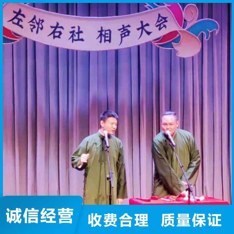 【左邻右社】-彩纸机礼炮出租正规团队