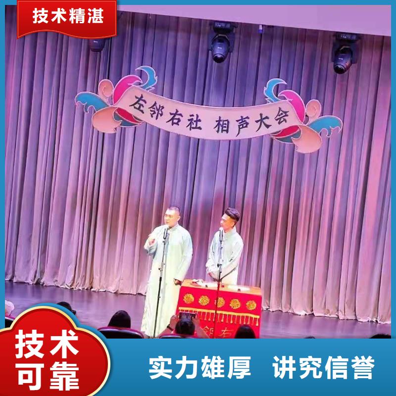 【左邻右社】-彩纸机礼炮出租正规团队