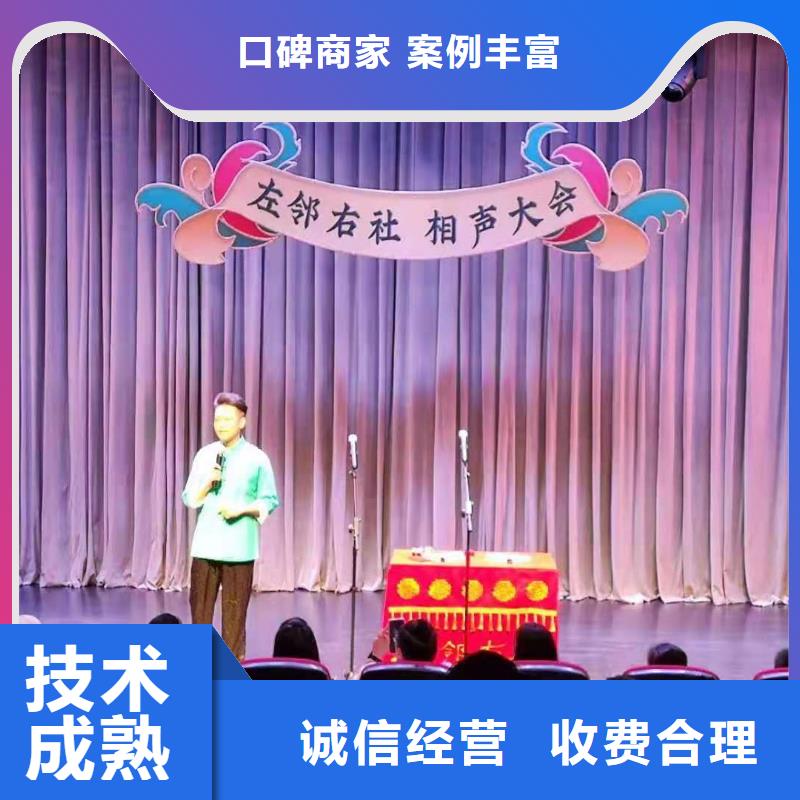 左邻右社-欧式篷房出租讲究信誉