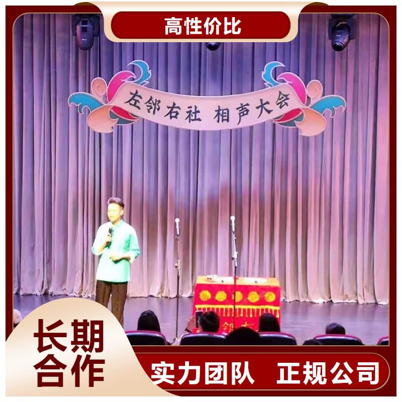 左邻右社A字板出租案例丰富