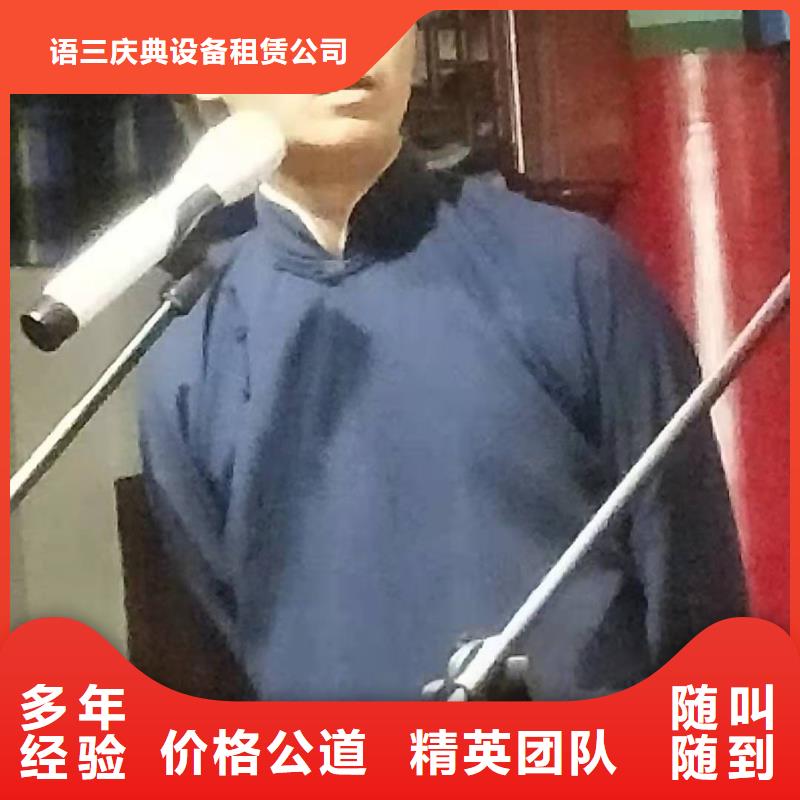 左邻右社,出租启动道具专业承接