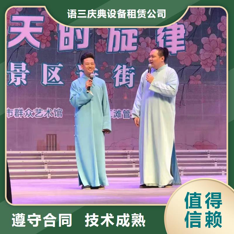 左邻右社【不锈钢铁马出租】专业