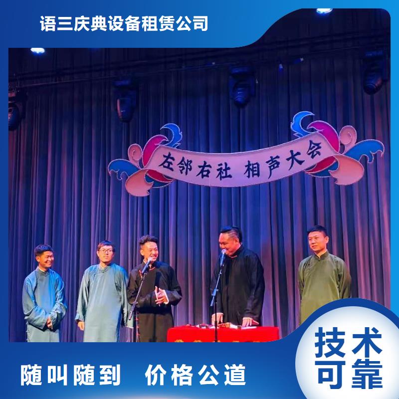 左邻右社玻璃篷房出租值得信赖