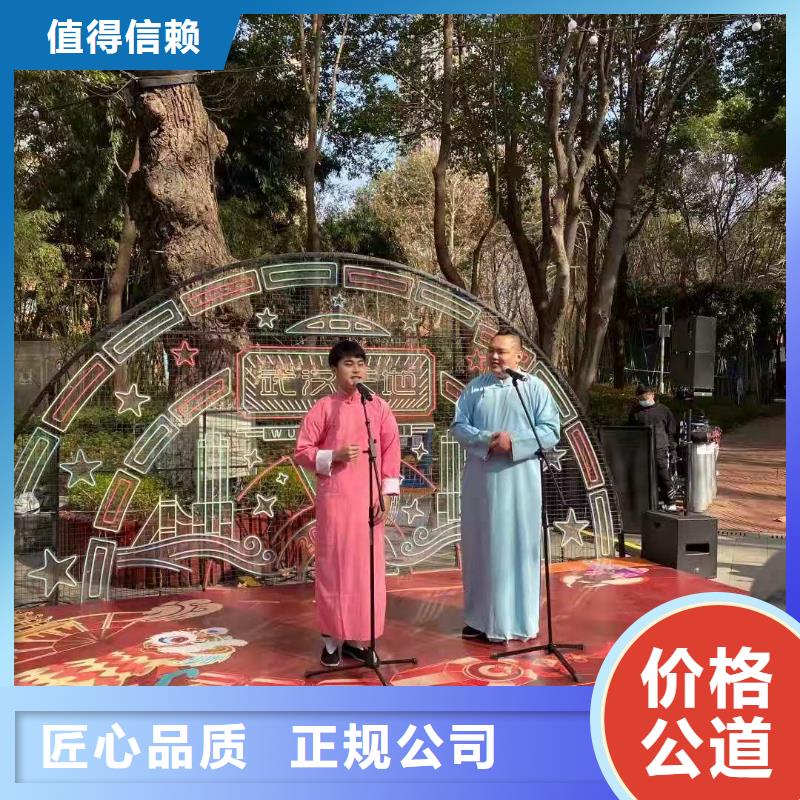 左邻右社,出租启动道具专业承接