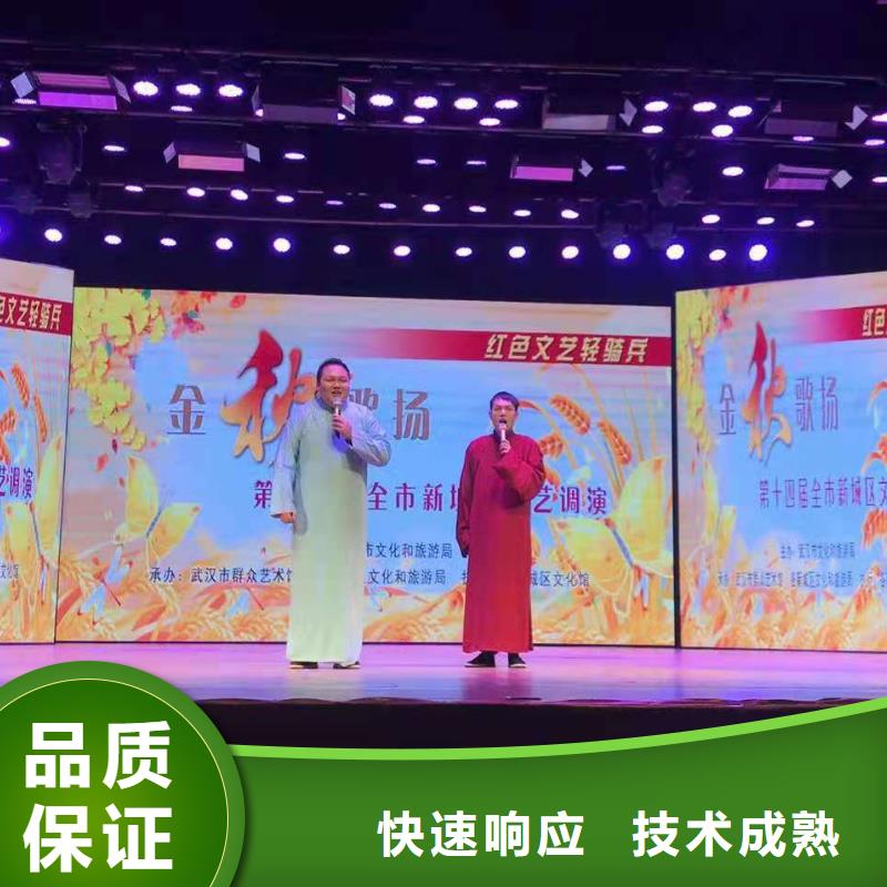 左邻右社租赁拱门气球空飘全市24小时服务