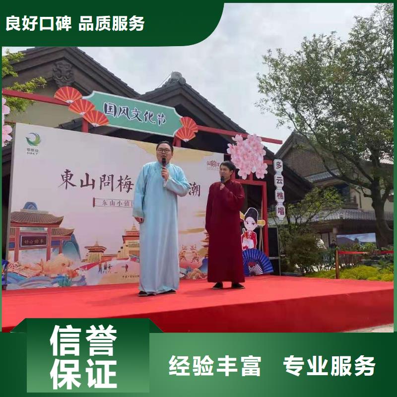 左邻右社球形篷房出租精英团队