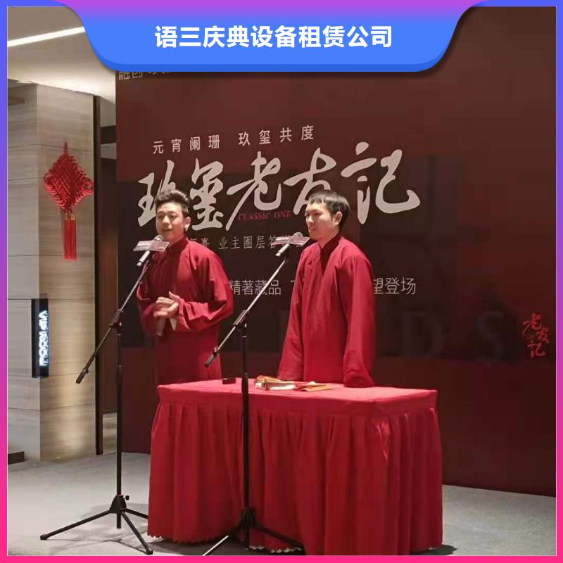 左邻右社彩纸机礼炮出租靠谱商家