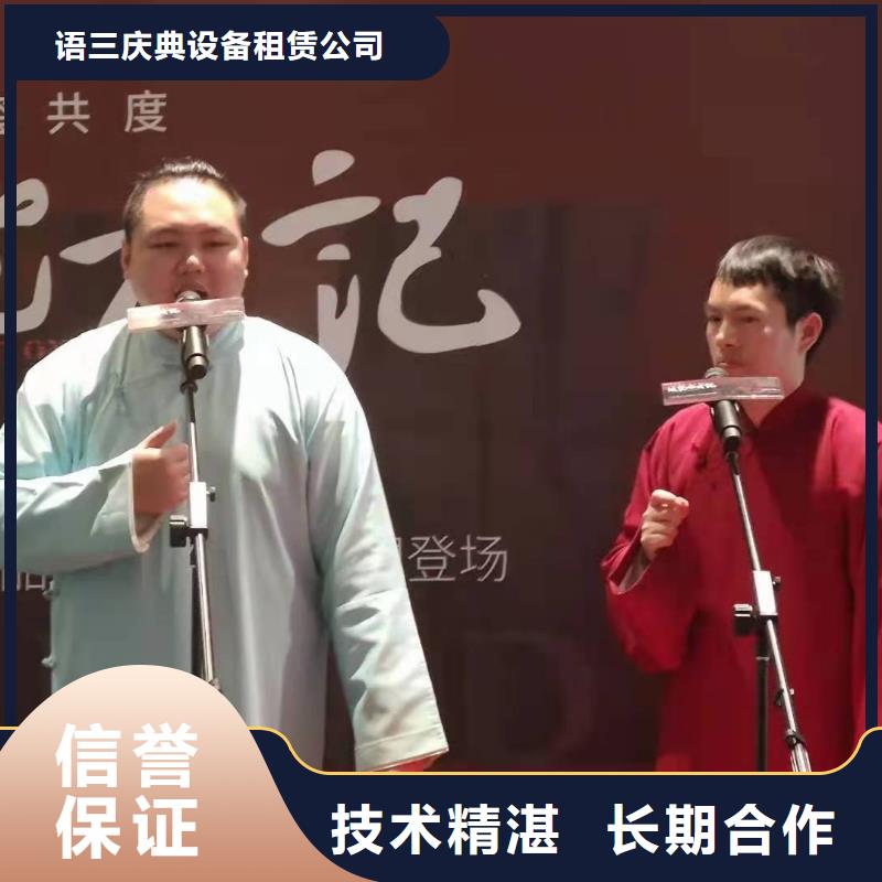 发光桌椅租赁-视频-发光桌椅租赁|河南省开封市|杞县|金明|驻马店|许昌|焦作|平顶山|濮阳|南阳
