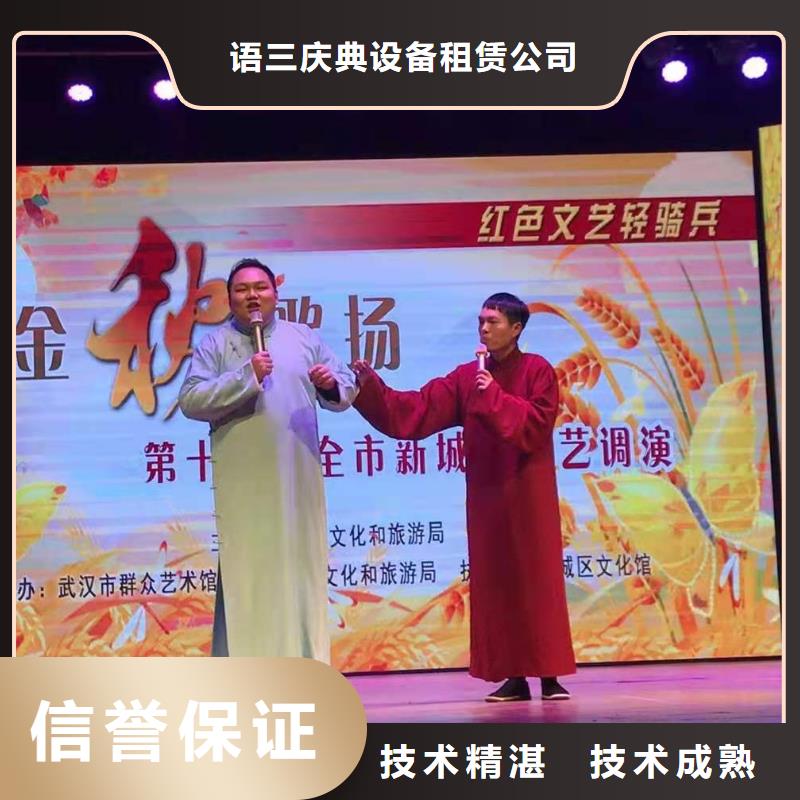 左邻右社【不锈钢铁马出租】专业