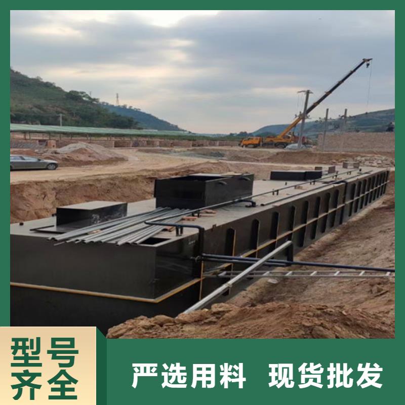 污水处理一体化污水处理设备批发货源