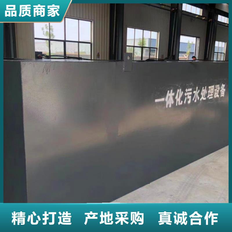 污水处理医疗污水处理设备多家仓库发货